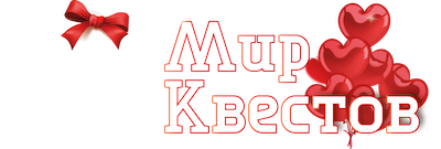 Квесты в реальности в Актау