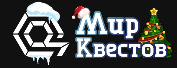 Квесты в реальности в Актау